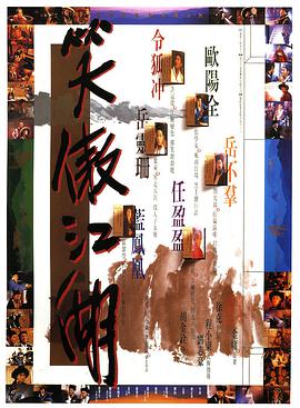 《战士》主视觉海报